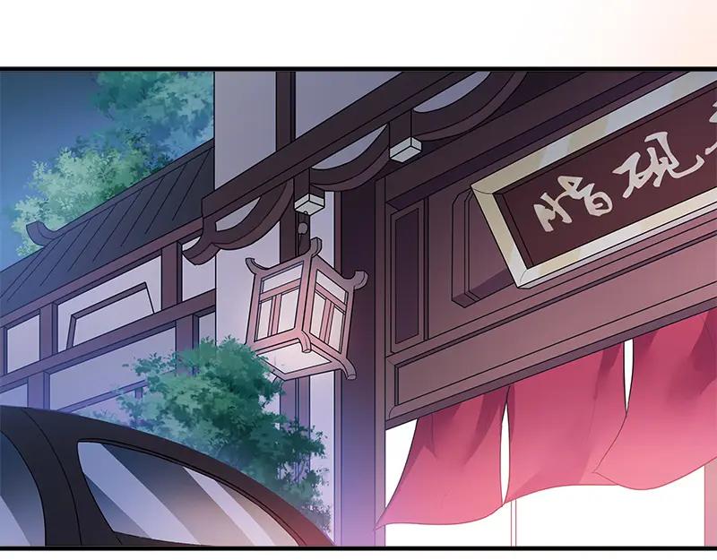 《馆禾馆：灵魂贩卖》第48话 断罪之岚14 第27页
