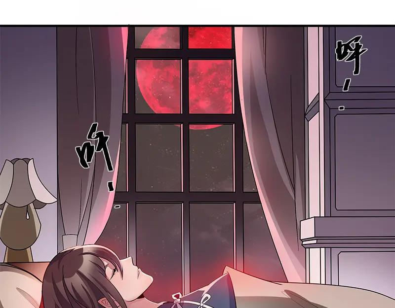 《馆禾馆：灵魂贩卖》第48话 断罪之岚14 第15页