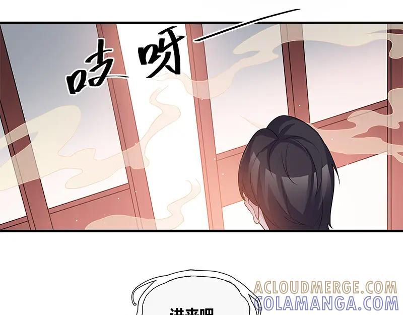 《馆禾馆：灵魂贩卖》第48话 断罪之岚14 第55页