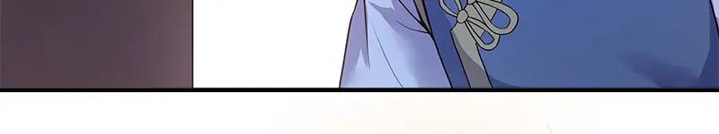 《馆禾馆：灵魂贩卖》第48话 断罪之岚14 第33页