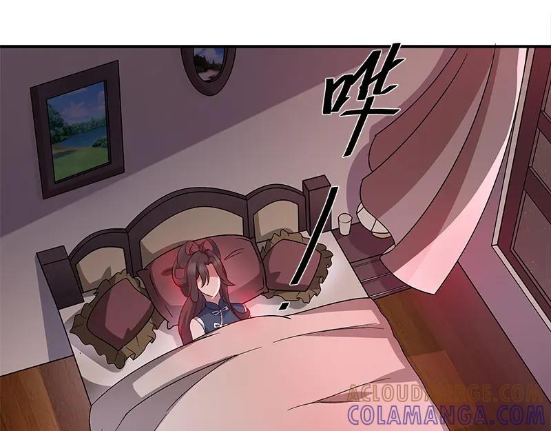 《馆禾馆：灵魂贩卖》第48话 断罪之岚14 第13页