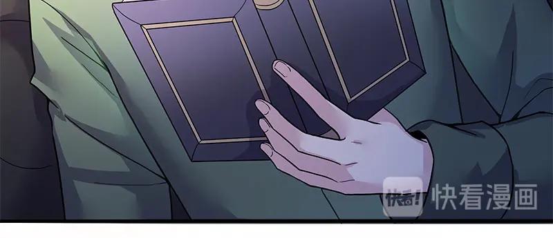 《馆禾馆：灵魂贩卖》第48话 断罪之岚14 第21页