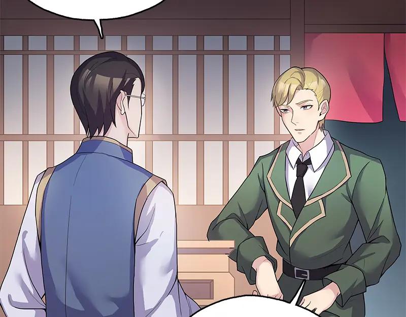《馆禾馆：灵魂贩卖》第48话 断罪之岚14 第35页