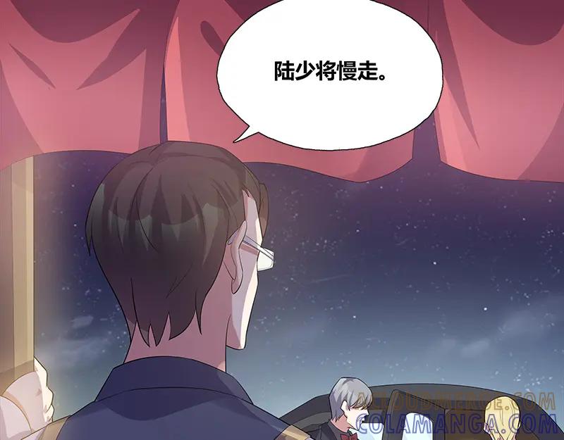《馆禾馆：灵魂贩卖》第48话 断罪之岚14 第49页