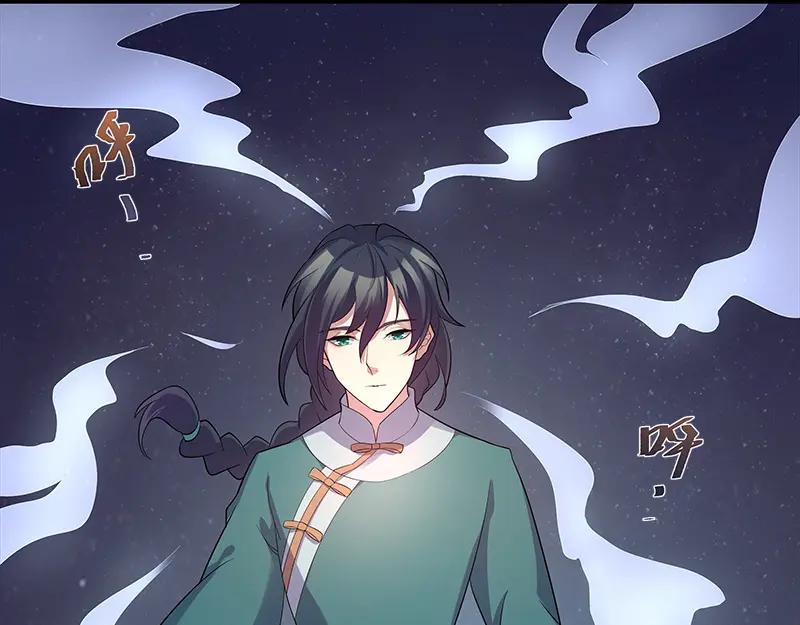 《馆禾馆：灵魂贩卖》第48话 断罪之岚14 第63页