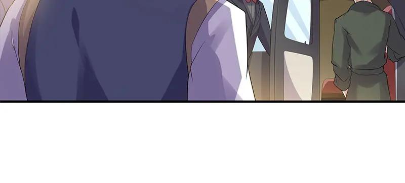 《馆禾馆：灵魂贩卖》第48话 断罪之岚14 第50页