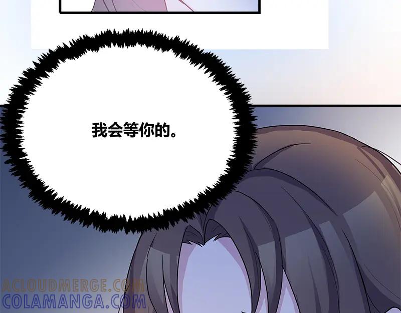 《馆禾馆：灵魂贩卖》第49话 断罪之岚15 第61页
