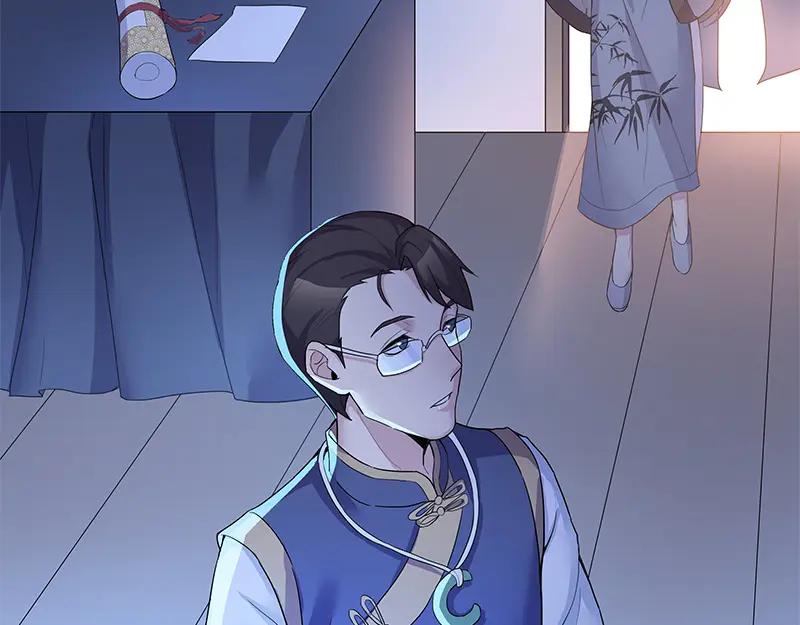《馆禾馆：灵魂贩卖》第49话 断罪之岚15 第51页
