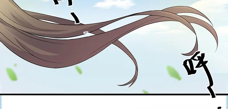 《馆禾馆：灵魂贩卖》第49话 断罪之岚15 第21页