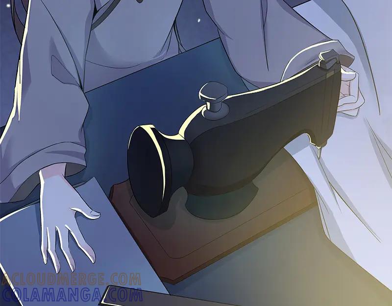 《馆禾馆：灵魂贩卖》第49话 断罪之岚15 第7页