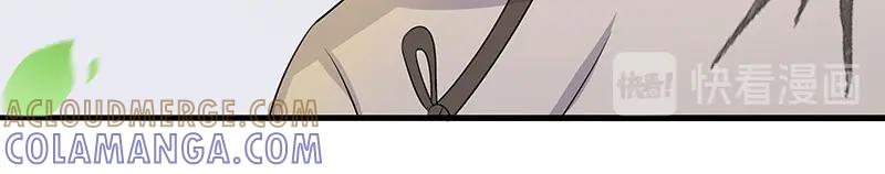 《馆禾馆：灵魂贩卖》第49话 断罪之岚15 第25页