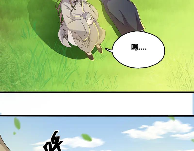 《馆禾馆：灵魂贩卖》第49话 断罪之岚15 第20页