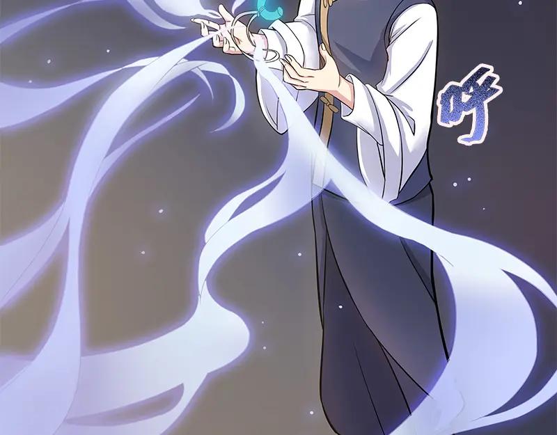 《馆禾馆：灵魂贩卖》第49话 断罪之岚15 第47页