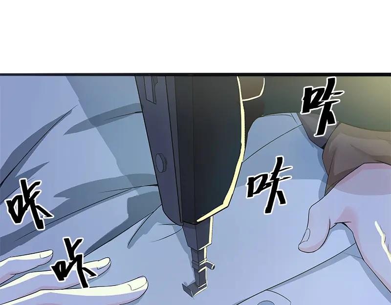 《馆禾馆：灵魂贩卖》第49话 断罪之岚15 第5页