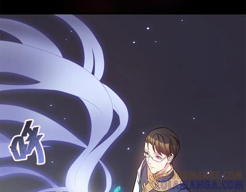 《馆禾馆：灵魂贩卖》第49话 断罪之岚15 第46页