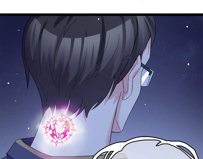 《馆禾馆：灵魂贩卖》第49话 断罪之岚15 第26页
