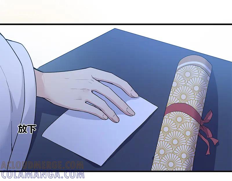 《馆禾馆：灵魂贩卖》第49话 断罪之岚15 第49页