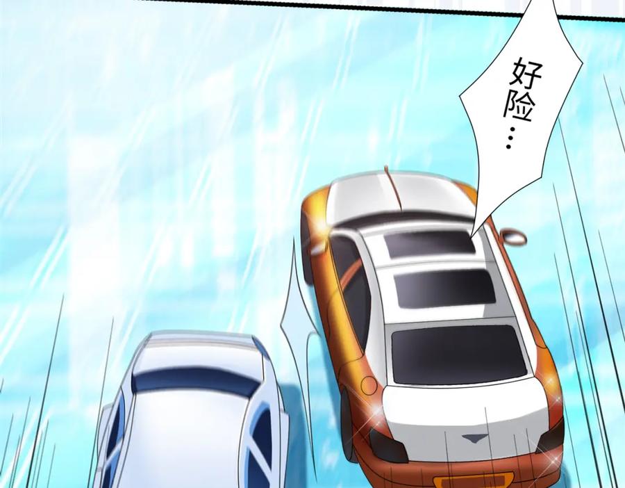 《喂，吕布！把身体还给我》004 世贸大厦 第12页