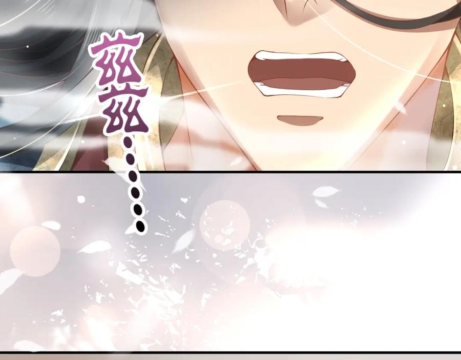 《喂，吕布！把身体还给我》004 世贸大厦 第76页