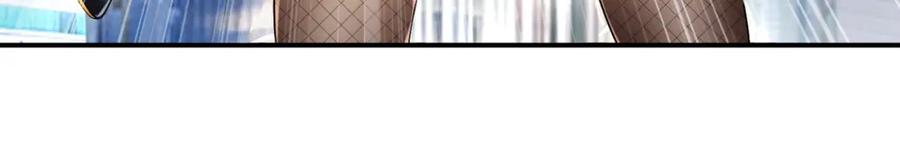 《喂，吕布！把身体还给我》004 世贸大厦 第71页