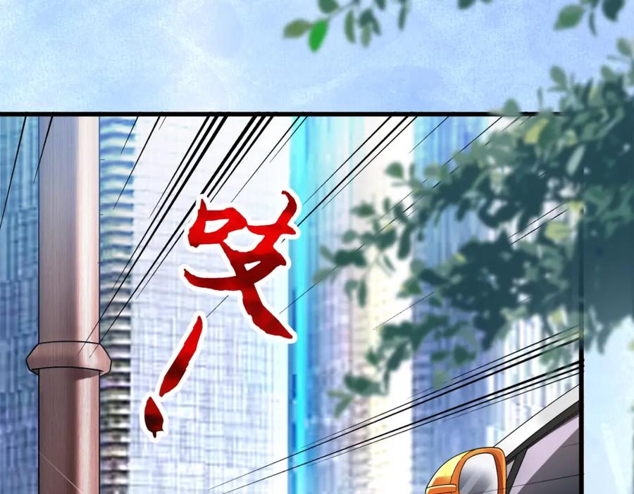 《喂，吕布！把身体还给我》004 世贸大厦 第19页