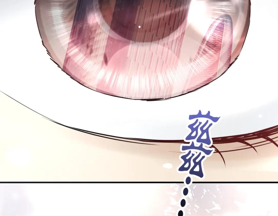 《喂，吕布！把身体还给我》004 世贸大厦 第78页