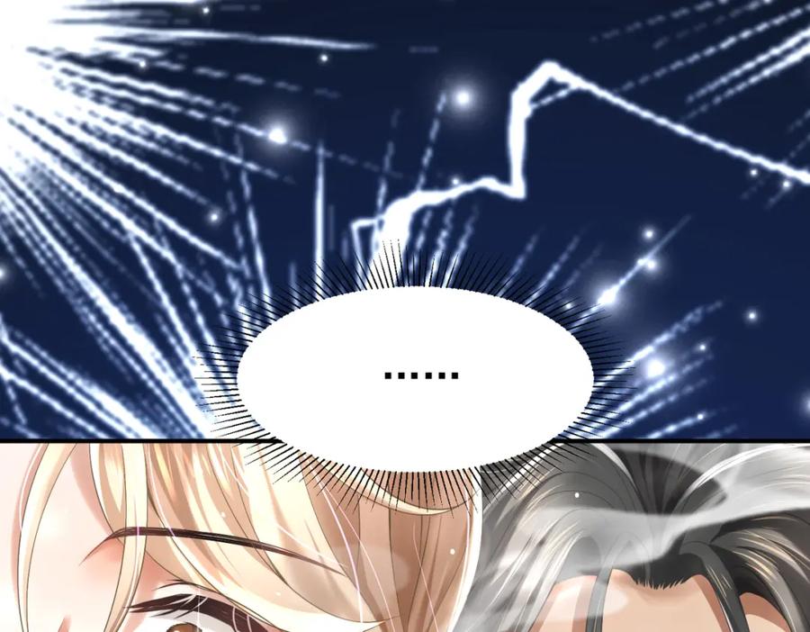 《喂，吕布！把身体还给我》004 世贸大厦 第72页