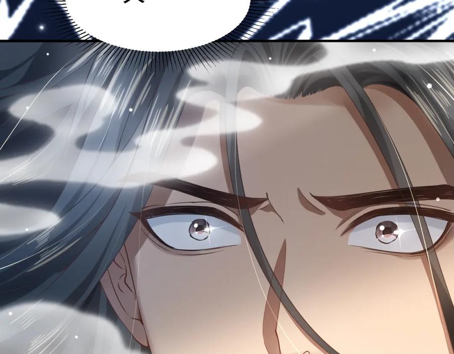 《喂，吕布！把身体还给我》004 世贸大厦 第75页