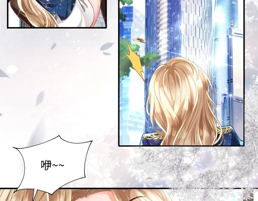 《喂，吕布！把身体还给我》004 世贸大厦 第66页