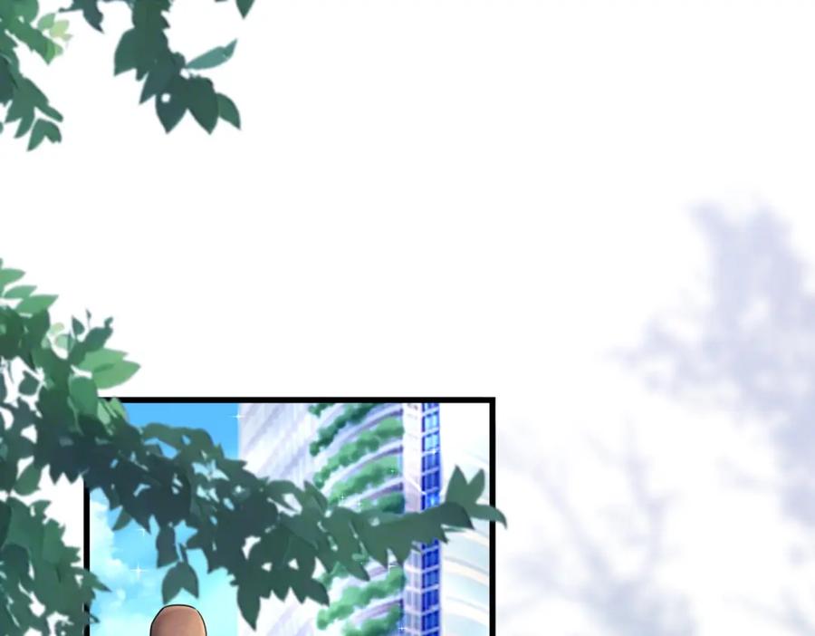 《喂，吕布！把身体还给我》004 世贸大厦 第28页