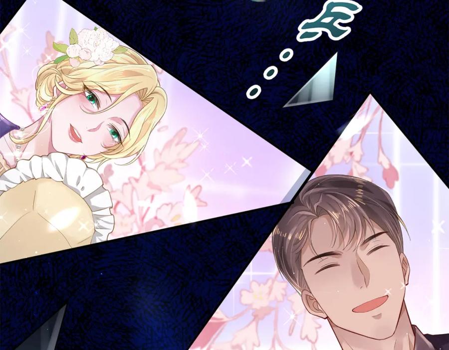 《喂，吕布！把身体还给我》004 世贸大厦 第103页