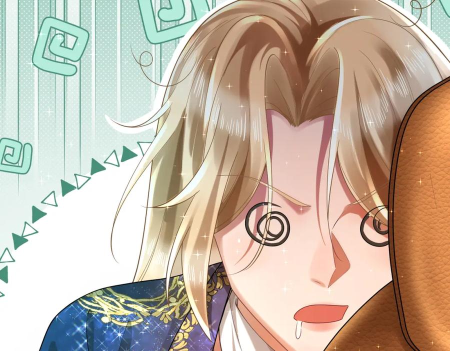 《喂，吕布！把身体还给我》004 世贸大厦 第36页