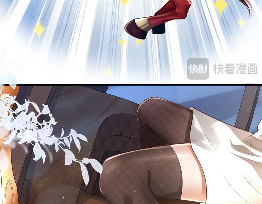 《喂，吕布！把身体还给我》004 世贸大厦 第40页
