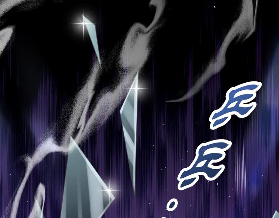 《喂，吕布！把身体还给我》004 世贸大厦 第94页