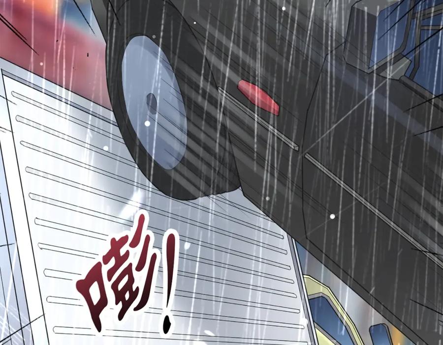 《喂，吕布！把身体还给我》004 世贸大厦 第110页