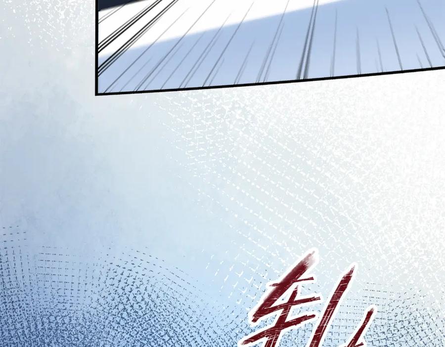 《喂，吕布！把身体还给我》004 世贸大厦 第16页