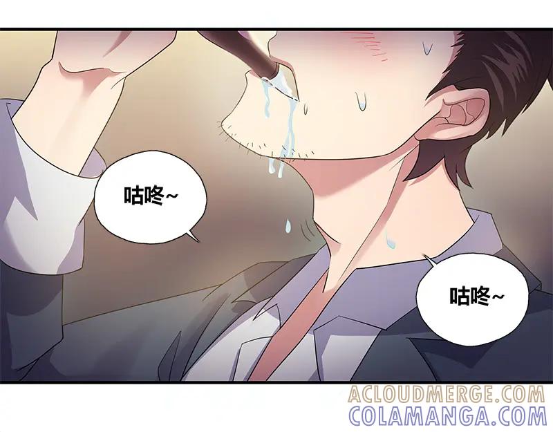《馆禾馆：灵魂贩卖》第50话 断罪之岚 16 第4页