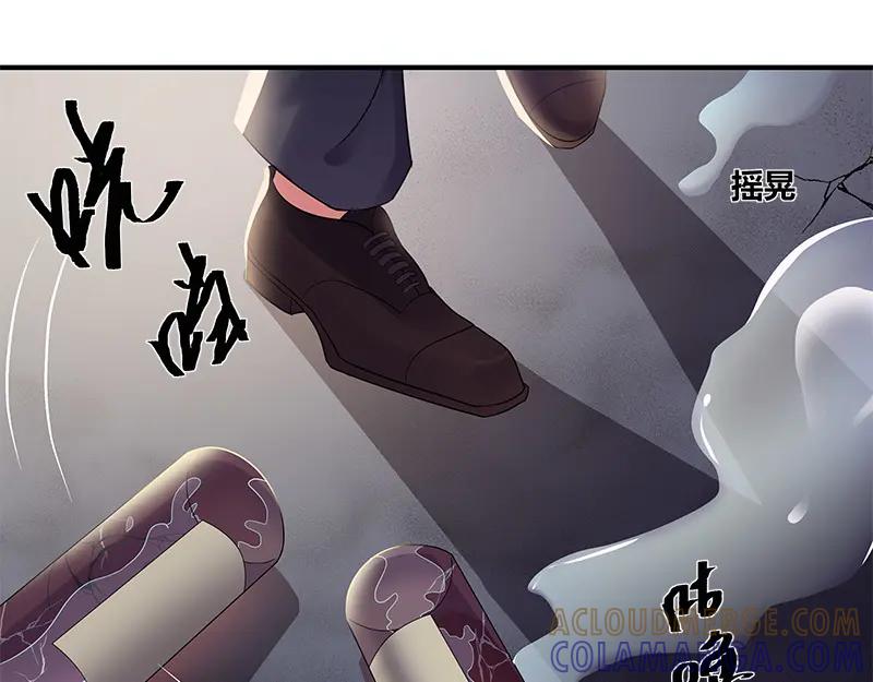 《馆禾馆：灵魂贩卖》第50话 断罪之岚 16 第7页