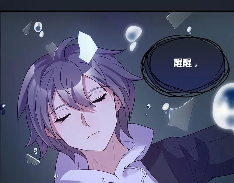 《馆禾馆：灵魂贩卖》第50话 断罪之岚 16 第15页