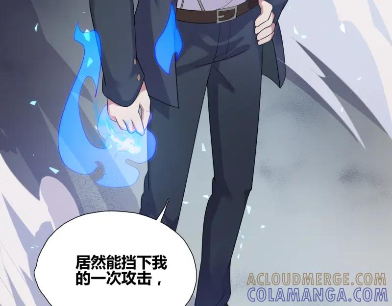 《馆禾馆：灵魂贩卖》第50话 断罪之岚 16 第76页