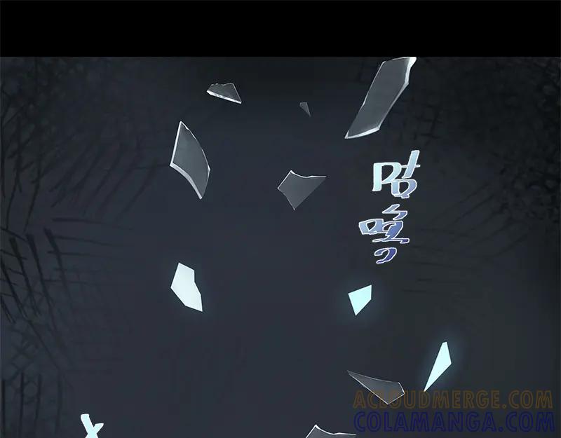 《馆禾馆：灵魂贩卖》第50话 断罪之岚 16 第10页