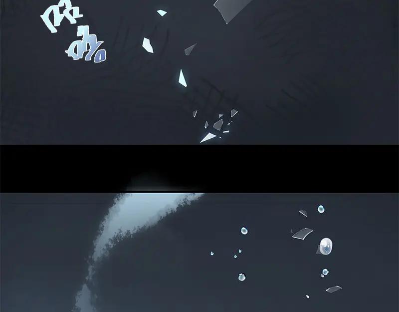 《馆禾馆：灵魂贩卖》第50话 断罪之岚 16 第11页