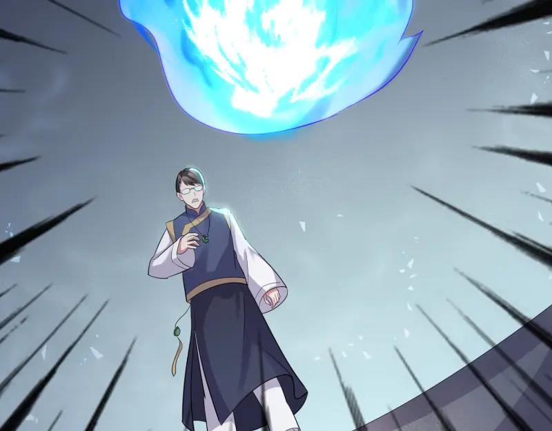 《馆禾馆：灵魂贩卖》第50话 断罪之岚 16 第66页