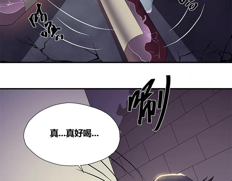 《馆禾馆：灵魂贩卖》第50话 断罪之岚 16 第8页