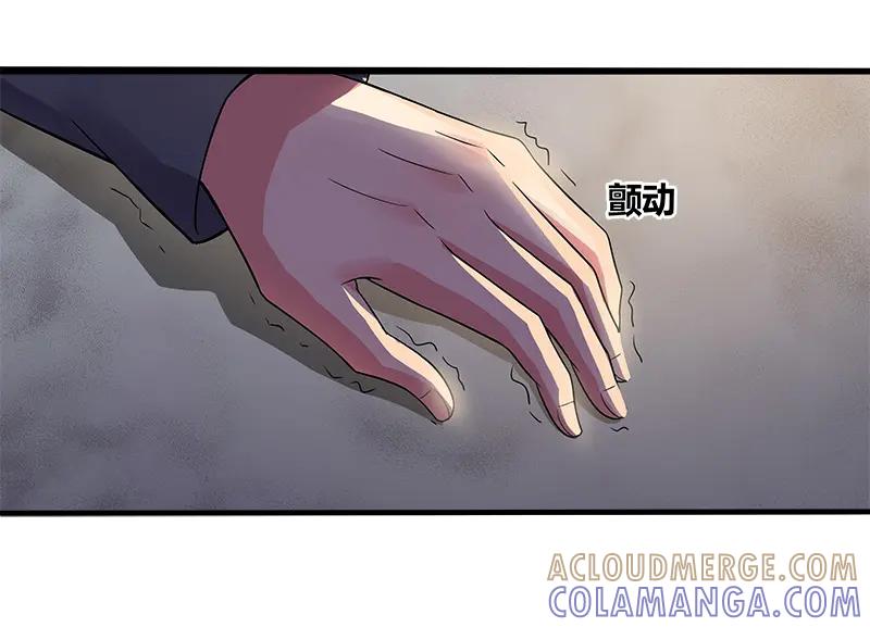 《馆禾馆：灵魂贩卖》第50话 断罪之岚 16 第34页