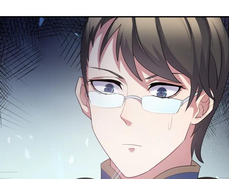 《馆禾馆：灵魂贩卖》第50话 断罪之岚 16 第68页