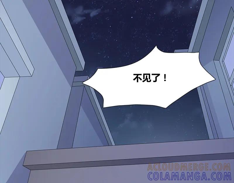 《馆禾馆：灵魂贩卖》第50话 断罪之岚 16 第49页