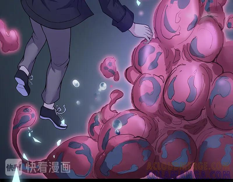 《馆禾馆：灵魂贩卖》第50话 断罪之岚 16 第22页