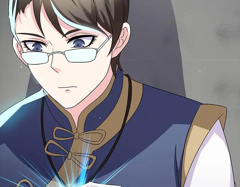 《馆禾馆：灵魂贩卖》第50话 断罪之岚 16 第42页