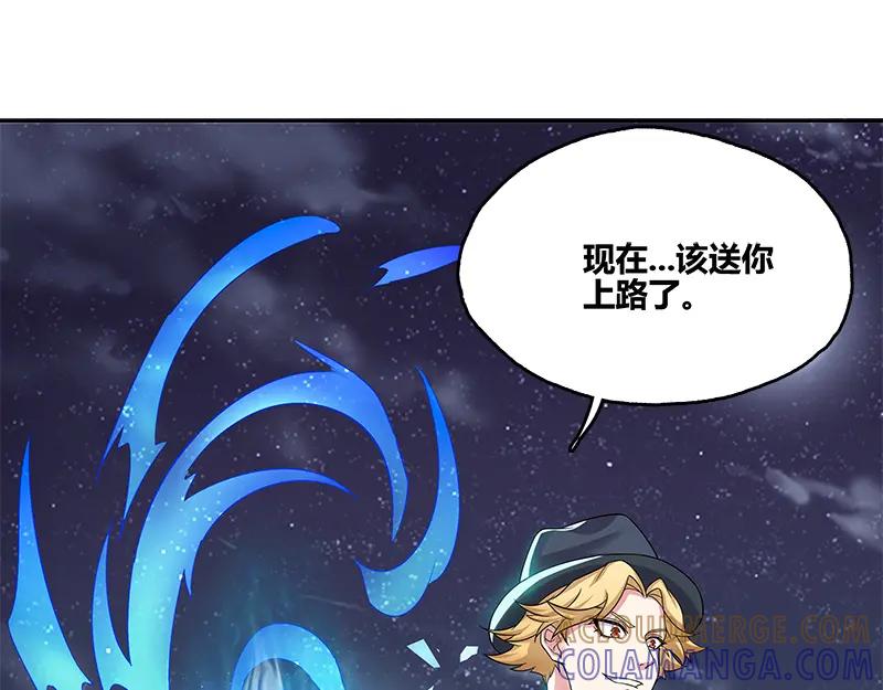 《馆禾馆：灵魂贩卖》第51话 断罪之岚17 第49页